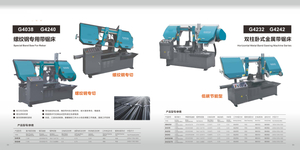 NC -HORIZONTAL METAL SAWING MACHINE SERIES G4038/G4240