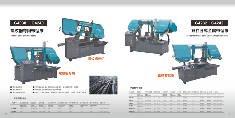 NC -HORIZONTAL METAL SAWING MACHINE SERIES G4038/G4240
