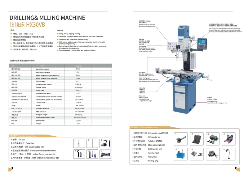 DRILLING AND MILLING MACHINE HX30V