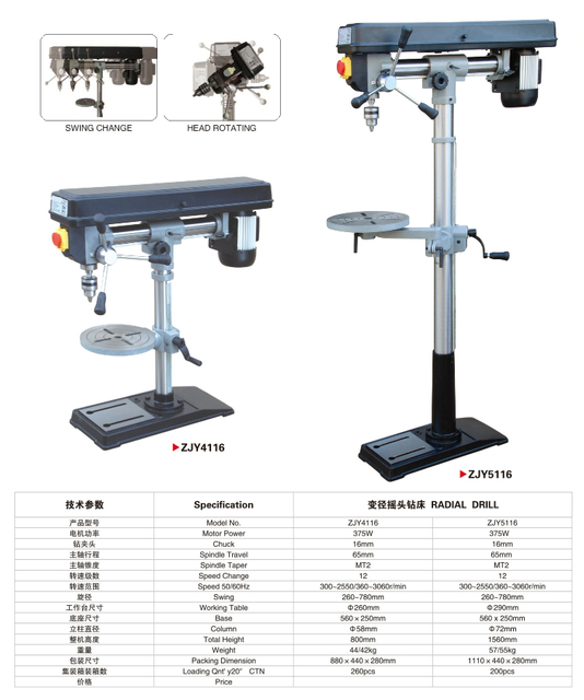 RADIAL DRILL 