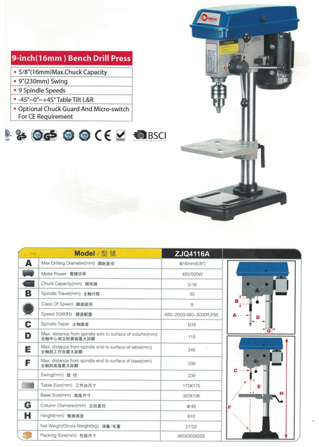 DRILL PRESS ZJQ4116A