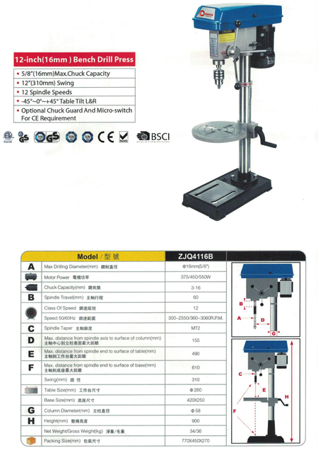 DRILL PRESS ZJQ4116B