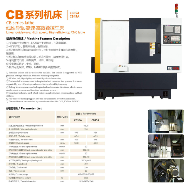 CB SERIES CNC LATHE 