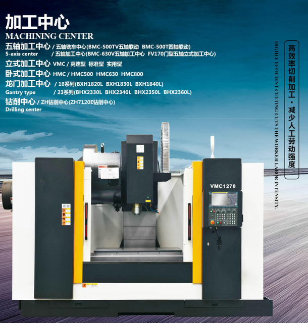 BMC-500TV