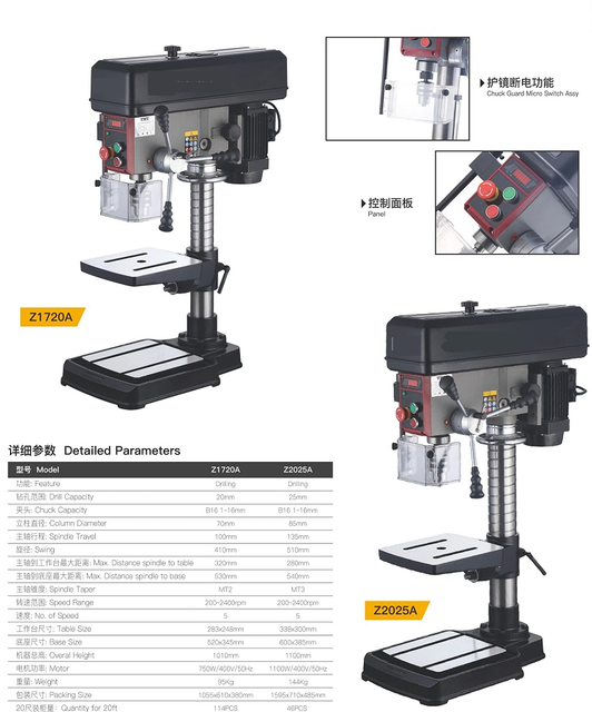 Z1720B/Z2025B DRILL MACHINE 
