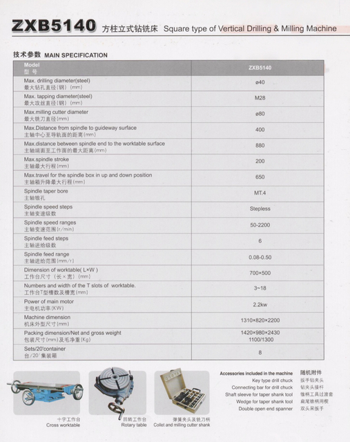 DRILLING AND MILLING MACHINE ZX7163