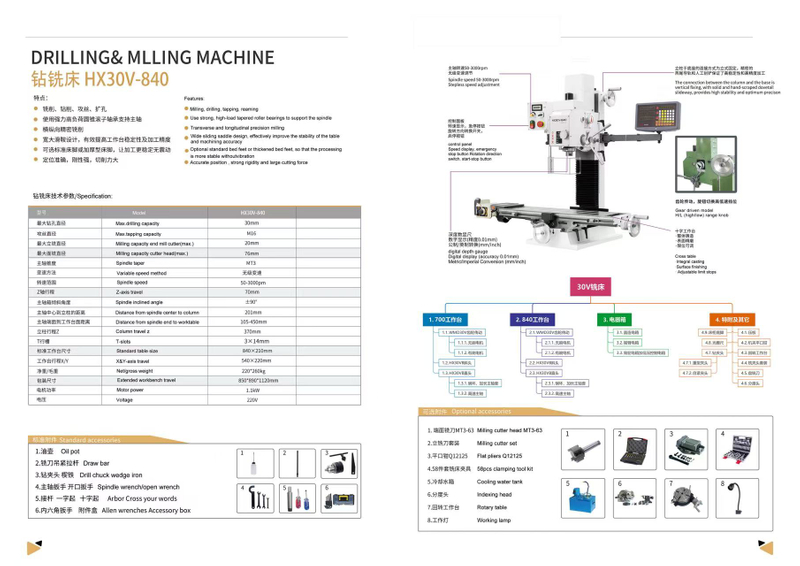DRILLING AND MILLING MACHINE BF30V-840