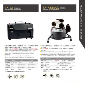 X1 END MILL RE-SHARPENER