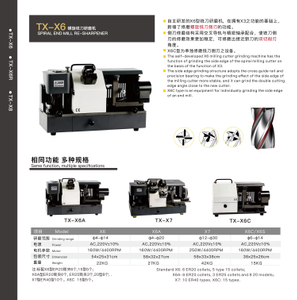 X6/X6A SPIRAL END MILL RE-SHARPENER