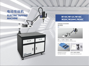 ELECTRCIAL TAPPING MACHINE M12
