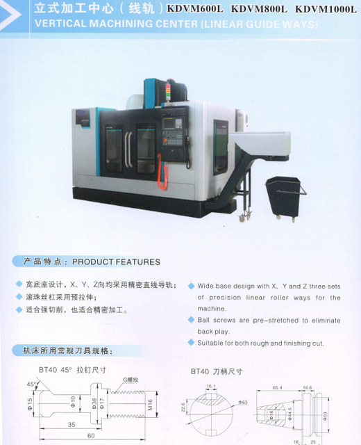 VERTICAL MACHINING CENTER