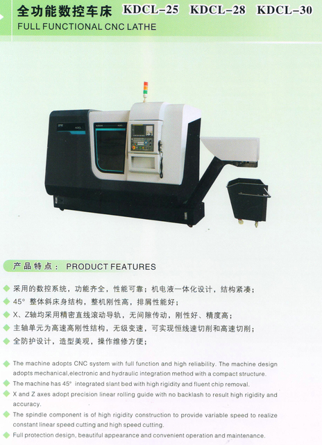 FULL FUNCTION CNC LATHE 