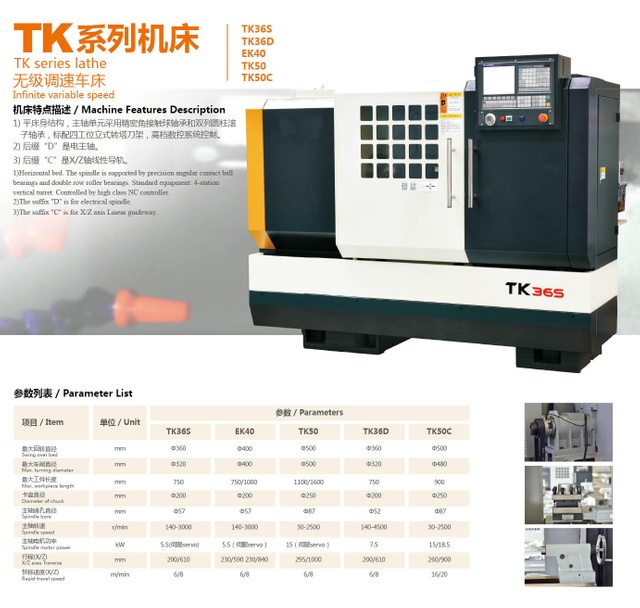 TK50F BRAKE DISC CNC LATHE 
