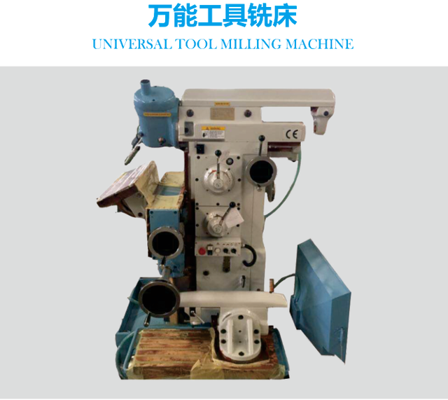 TOOL MILLING MACHINE X8126
