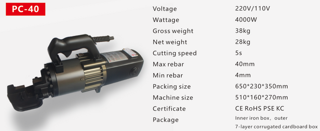 PORTABLE REBAR CUTTER PC-40