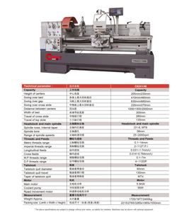 UNIVERSAL LATHE C6241 ;C6246 ( 58MM SPINDLE) 