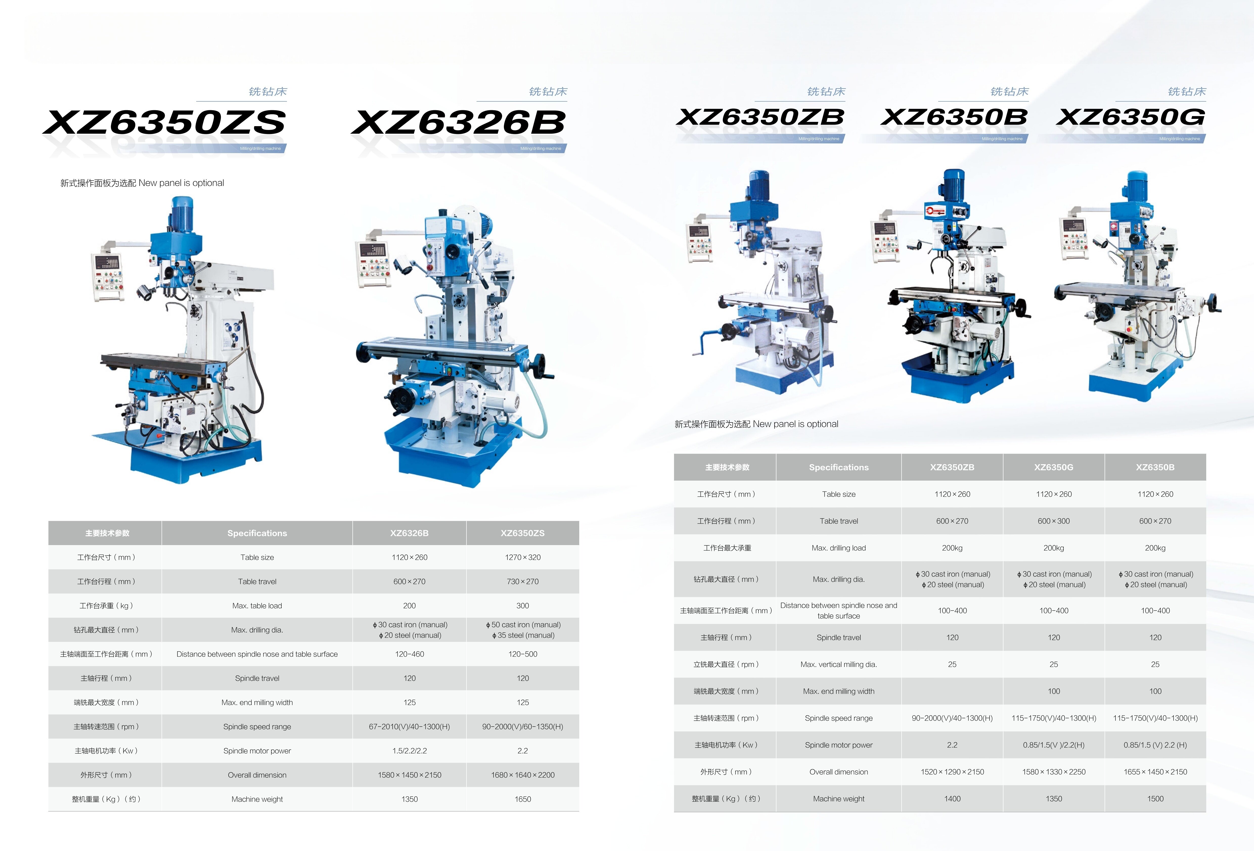XZ6350ZS&XZ6326B&XZ6350ZB&XZ6350B&XZ6350G WD