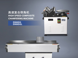 D900DG/D900DGL HIGH SPEED COMPOSITE CHAMFERING MACHINE 