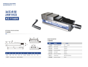 Y160V HYDRAULIC VISE 