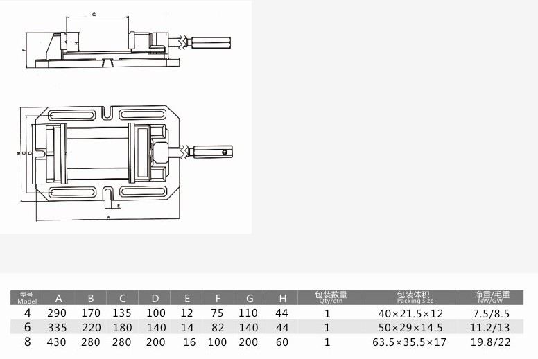 TQ PRECISION DRILL PRECISION VISE 