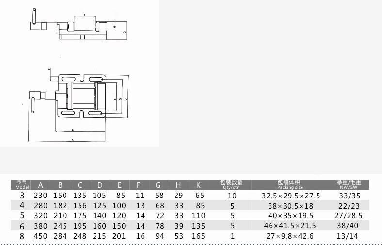 BMS DRILL PRECISION VISE 