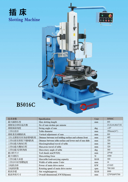  SLOTTING MACHINE B5016C