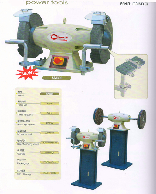 INDUSTRIAL GRINDER SM300
