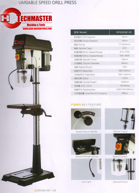VARIABLE SPEED DRILL PRESS 