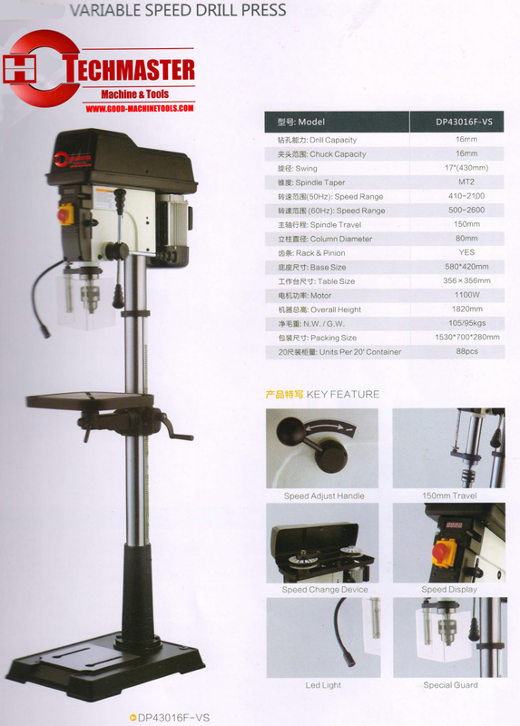 VARIABLE SPEED DRILL PRESS 