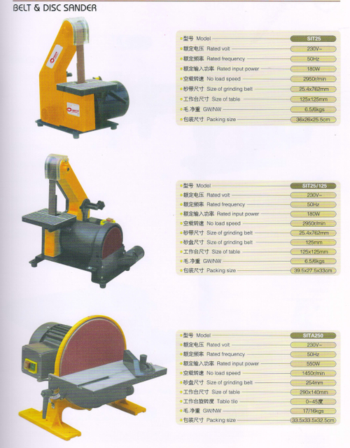 BELT &DISC SANDER 01