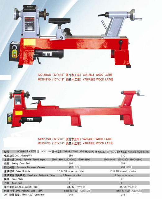 MC1218VD Electronic Variable Speed Wood Lathe With Speed Digital Screen